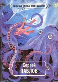 Обложка книги «Избранные произведения»