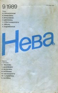 Обложка книги «Заметки провинциального доктора»