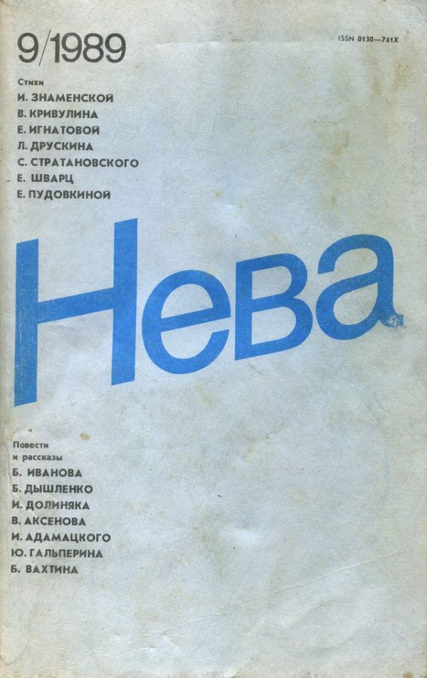 Обложка книги «Заметки провинциального доктора»
