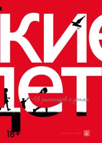 Обложка книги «Тебе, сынок…»