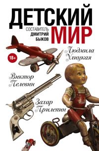 Обложка книги «Жук»