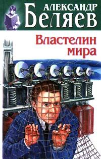 Обложка книги «Амба»