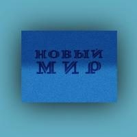 Обложка книги «Ромовая баба»