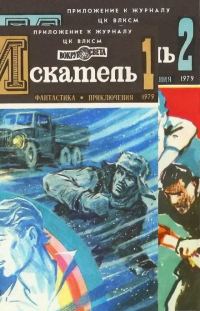 Обложка книги «На прекрасном голубом Дунае»