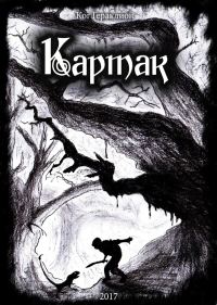 Обложка книги «Картак (СИ)»