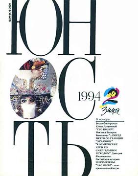 Обложка книги «Рассказы»