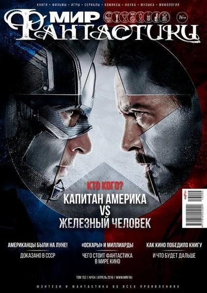 Обложка книги «Как современные книги превращаются в кино»