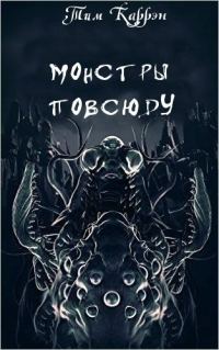 Обложка книги «Проект «Процион»»