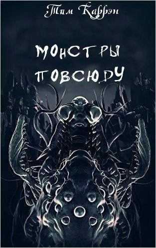 Обложка книги «Проект «Процион»»