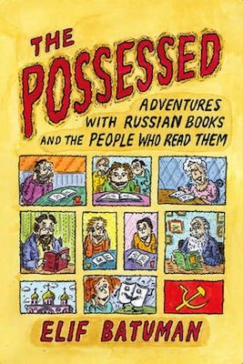 Обложка книги «The Possessed: Adventures With Russian Books and the People Who Read Them»