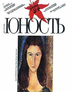 Обложка книги «Вечное возвращение»