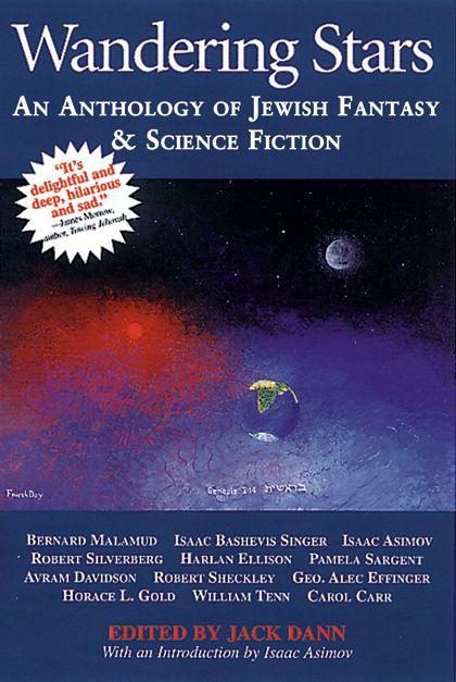 Обложка книги «Wandering Stars: An Anthology of Jewish Fantasy and Science Fiction»