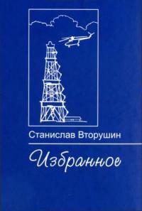 Обложка книги «Леший»