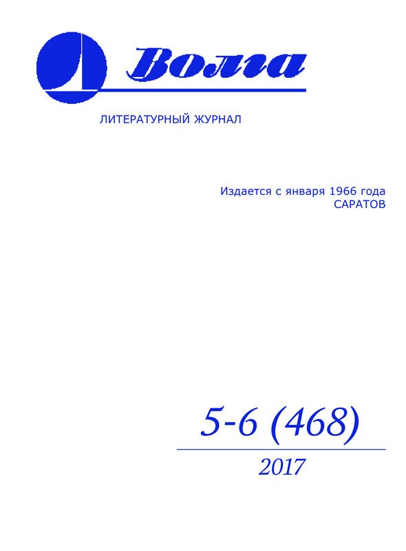 Обложка книги «Зацеп»