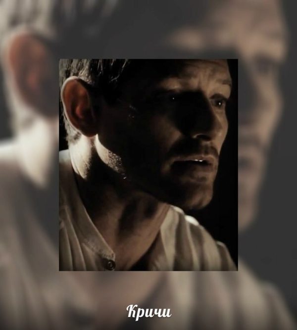 Обложка книги «Кричи [СИ]»