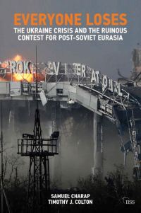 Обложка книги «Everyone Loses: The Ukraine Crisis and the Ruinous Contest for Post-Soviet Eurasia»