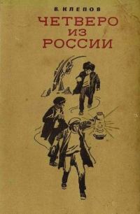Обложка книги «Тайна Золотой Долины»
