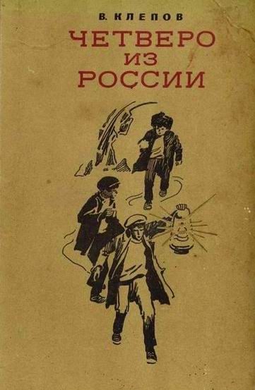 Обложка книги «Тайна Золотой Долины»