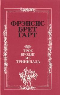 Обложка книги «Джинни»