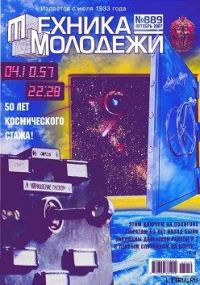 Обложка книги «Сидящий у двери»