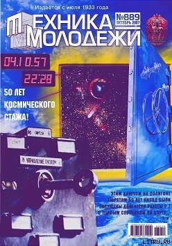 Обложка книги «Сидящий у двери»