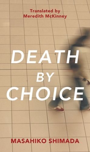 Обложка книги «Death by Choice»