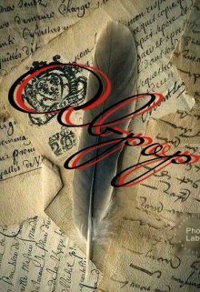 Обложка книги «Аврор»