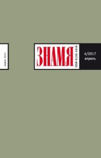 Обложка книги «Повести»