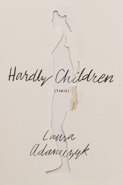 Обложка книги «Hardly Children»