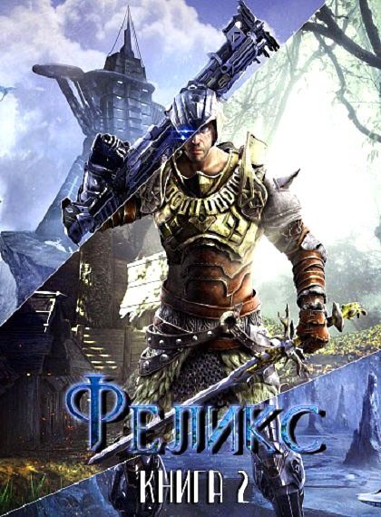 Обложка книги «Игра»