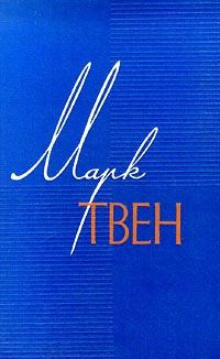Обложка книги «Людоедство в поезде»