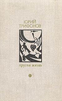 Обложка книги «Очки»
