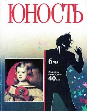 Обложка книги «Рассказ с похмелья»