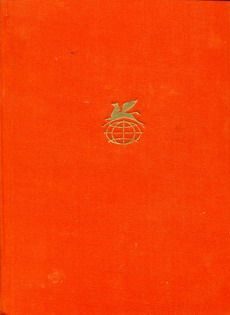 Обложка книги «Как меня выбирали в губернаторы»