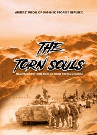 Обложка книги «The Torn Souls: An Anthology of Prose About the Soviet War in Afghanistan (1979-1989)»