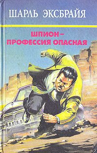 Обложка книги «Болонская кадриль. Очаровательная идиотка. Последняя сволочь»