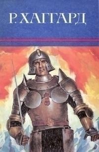 Обложка книги «Дева Солнца. Джесс. Месть Майвы»
