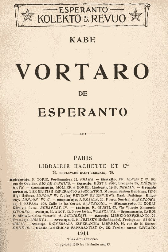 Обложка книги «Vortaro de Esperanto 1910»
