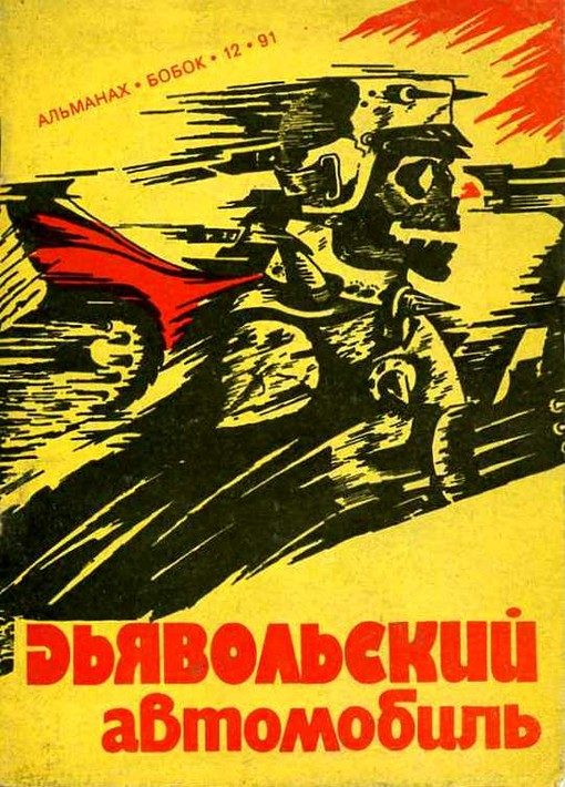 Обложка книги «Ответ»