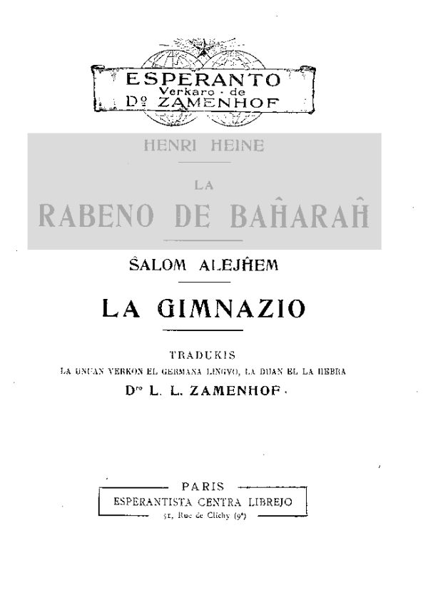 Обложка книги «La gimnazio»