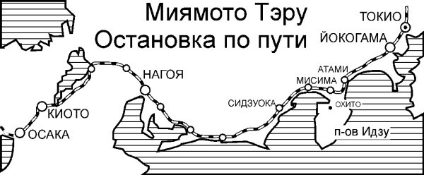 Обложка книги «Остановка по пути»