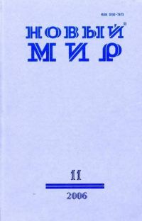 Обложка книги «Турдейская Манон Леско»