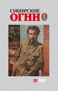 Обложка книги «В тени капустного листа»