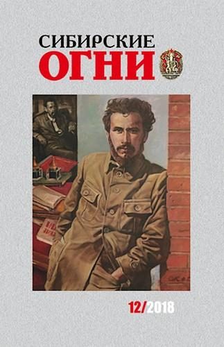 Обложка книги «В тени капустного листа»