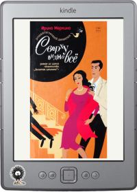 Обложка книги «Дело вахтерши Ольги Васильевны. Сверху видно все»