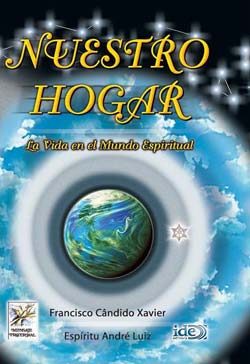 Обложка книги «Наш Дом»