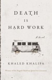 Обложка книги «Death Is Hard Work»