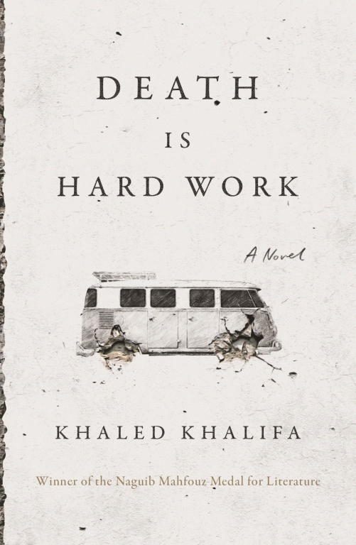 Обложка книги «Death Is Hard Work»
