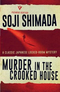 Обложка книги «Murder in the Crooked House»