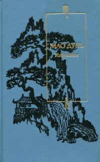 Обложка книги «Избранное»